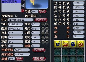 凤凰心计兑换码大揭秘，2026礼包码新价值揭晓