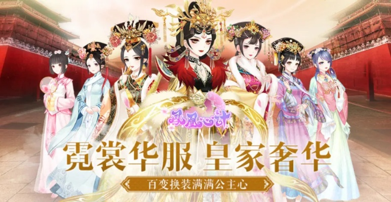 宫廷风云礼包兑换秘籍，解锁2026最新豪华礼包！