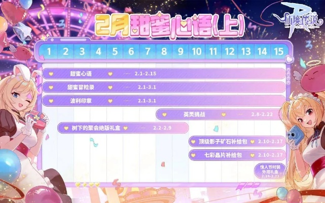 绘梦日记兑换码大揭秘，2026最新礼包码免费领