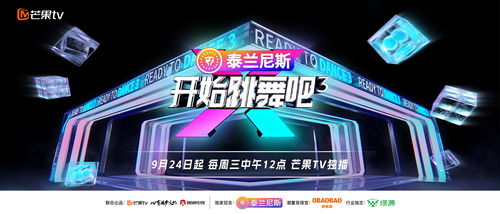 唱舞全明星兑换码大揭秘，2026礼包新价值来袭