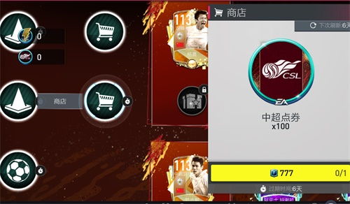 马年限时点券新用途大揭秘，解锁神秘福利！