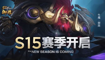 王者荣耀马年无双皮肤盘点：揭秘独特魅力与设计理念