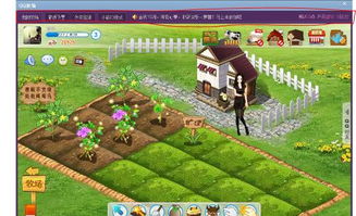 QQ农场官网独家入口，畅享农场新体验