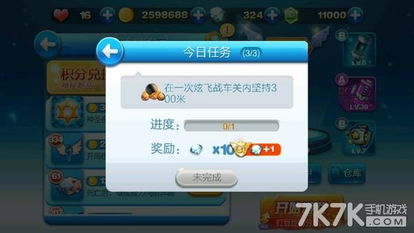 马年好运卡轻松获取攻略，解锁独特皮肤新途径