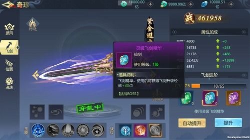 新春特惠！2026潮汐守望者兑换码大全，解锁新春福利新体验