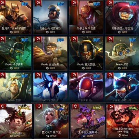 王者荣耀马年限定皮肤盘点：全面揭秘马年皮肤魅力一览