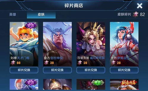 王者荣耀吕布舞狮寰上线时间大揭秘，全新价值体验即将开启