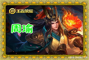 王者荣耀赤刃凌霄价格揭秘，敖隐版性价比解析