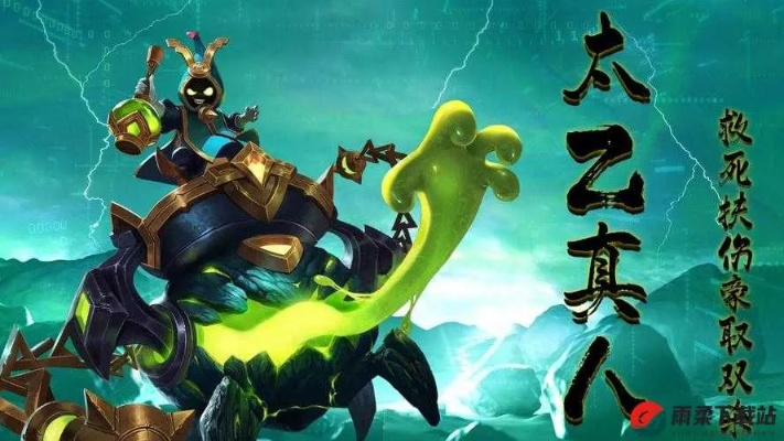 王者荣耀太乙真人瓦猫非猫上线时间揭晓，全新价值体验同步开启