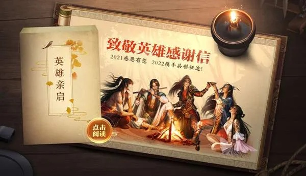 2026年6月1日天涯重启，1999元招募创世精英，共创辉煌！