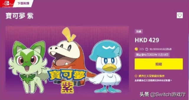 宝可梦朱紫兑换码大全2026，长期有效攻略汇总发布