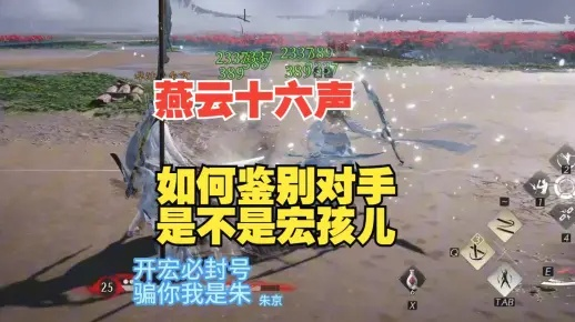 燕云十六声攻略：朱对王结交技巧深度解析