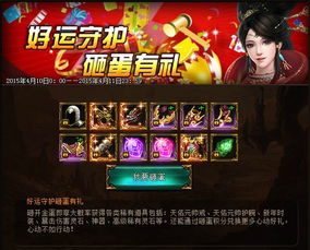 【独家】无名之辈新春兑换秘码大揭秘，2月2日游戏狂欢开启