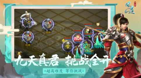 2026年问道手游兑换码大全，长期有效攻略汇总！