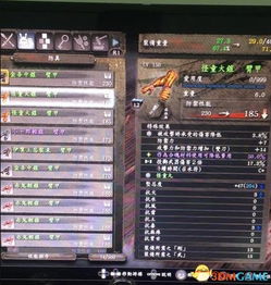 仁王3高效资源攻略：材料刷点全解析，资源点位一网打尽