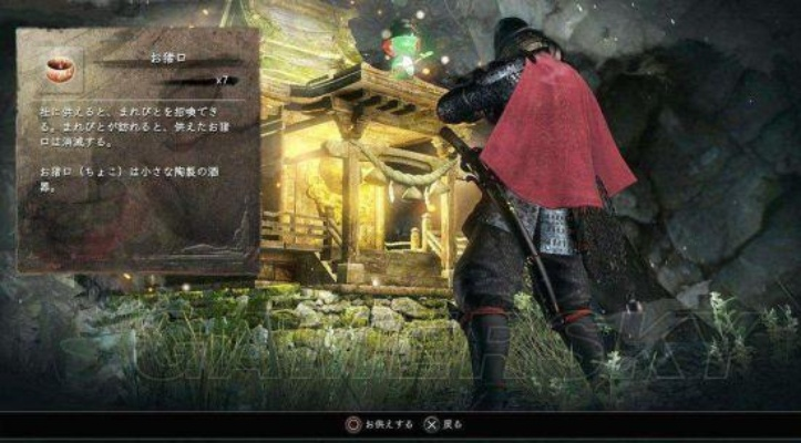 仁王3独门秘技解锁！盗人法获取攻略大揭秘！