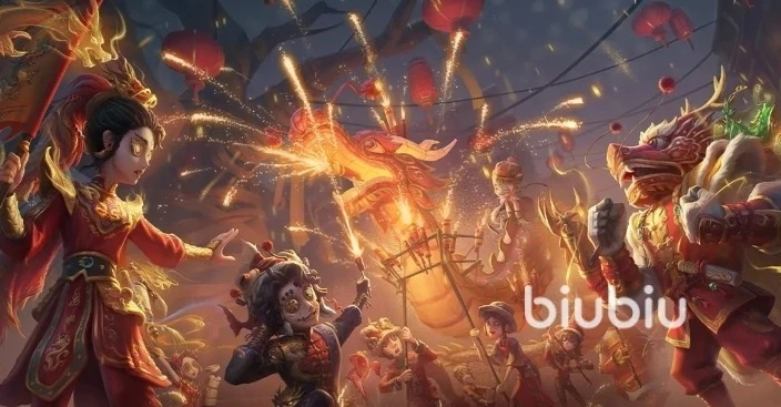 2026春节第五人格兑换码汇总，新春福利大揭秘！