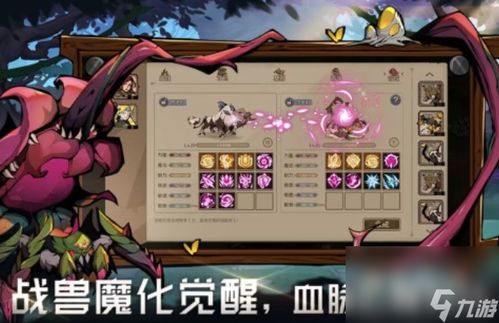 星绘友晴天手游公测时间揭晓，揭秘全新互动体验亮点