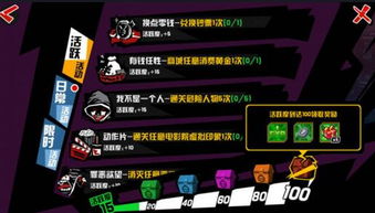 伍六七暗影交锋手游开服时间揭秘，独家前瞻新体验