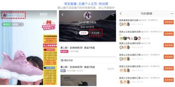 燕云十六声靳春娘结交攻略，高效互动新技巧