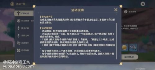 燕云十六声柴九堆结交攻略，深度解析新技巧