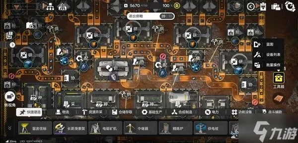 明日方舟终末地20寻机启示攻略：高效通关秘籍全解析