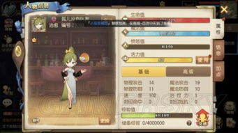 杖剑传说零氪职业攻略：揭秘最佳选择新攻略