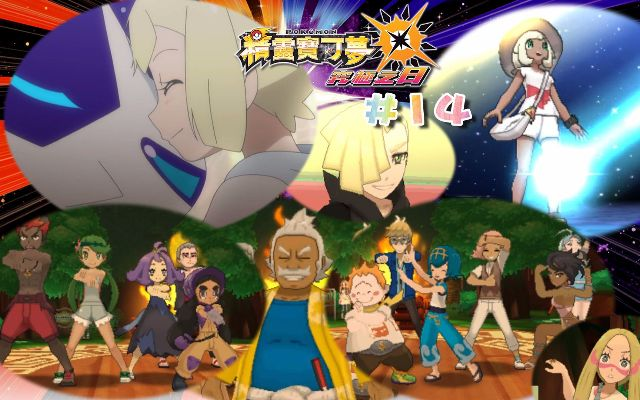 精灵宝可梦究极日月，鲜为人知的Z招式触发秘辛&对战黑科技队实战拆解