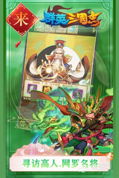 2026三国大冒险礼包码大全，解锁独家福利攻略揭晓