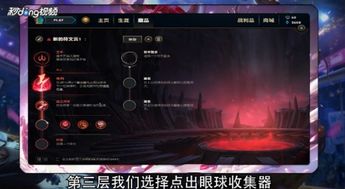 三角洲行动S8攻略：磐石任务3×3高效完成技巧解析