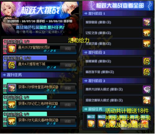 2026年天选福星上线时间揭秘，揭秘游戏新亮点