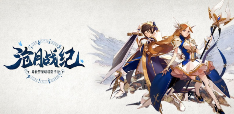 归墟战纪手游T0角色攻略：最强阵容深度解析推荐