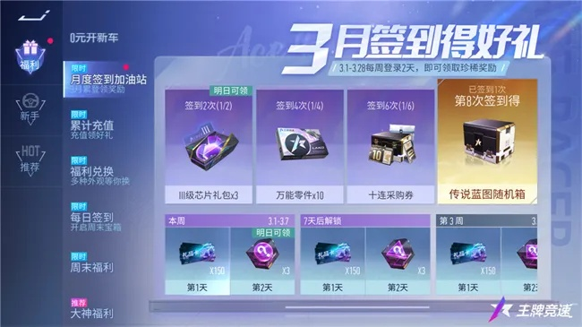 归墟战纪兑换码大全，解锁手游礼包CDK新体验