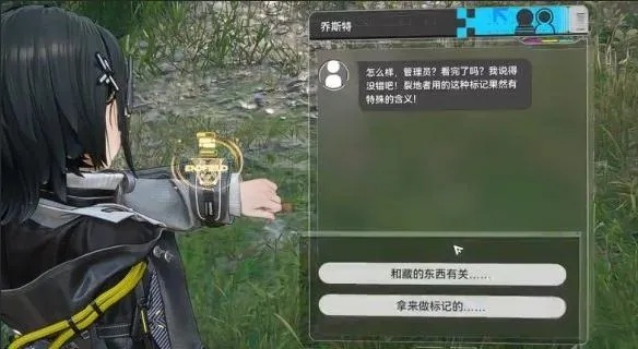 明日方舟终末地13无色印记攻略：深度解析发现全流程技巧