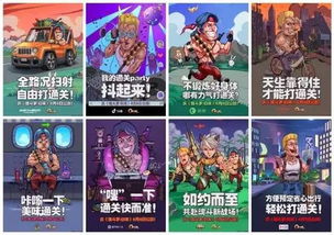 饼干人联盟公测时间揭秘，全新体验即将开启