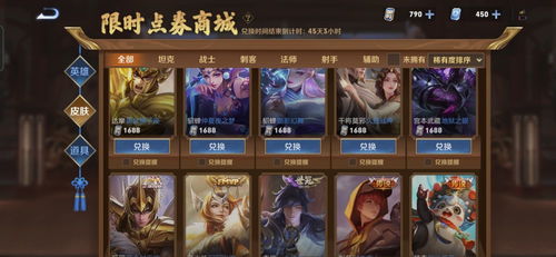 王者荣耀马年限时点券首发时间揭晓！全新福利来袭