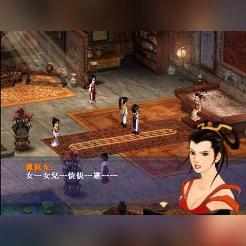 仙剑奇侠传五下载，正版安全渠道解锁+存档跨端同步稀缺技巧揭秘