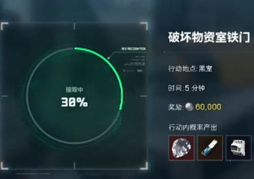 三角洲行动S8高效攻略：掌握3×3保障有力医疗技巧