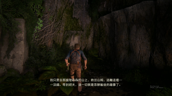 神秘海域全系列通关，隐藏宝藏、速通捷径与剧情暗线怎么一网打尽？