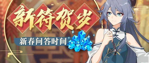 2026年天选福星上线时间揭晓，揭秘全新游戏福利亮点