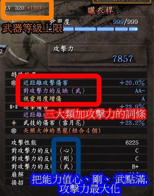 《仁王3》残心取消技巧解析：高效操作新攻略