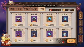 河童魂核攻略：高效获取新技巧解析