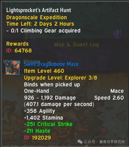 复仇者觉醒，隐藏触发阈值曝光？老玩家私藏的增益最大化实战方案