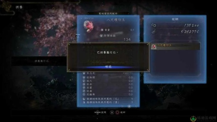 《仁王3》全收集攻略揭秘：白金成就轻松达成技巧解析