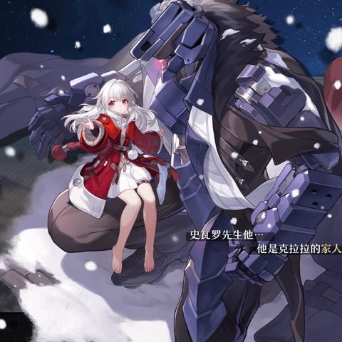 《崩坏星穹铁道》爻光养成攻略：解锁神秘材料大揭秘