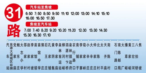《仁王3》天龙川全物品攻略：遗发与木灵位置详析，收藏必备！