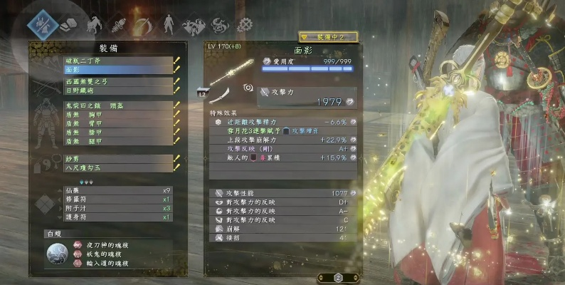 《仁王3》雪月花大太刀实战解析：深度剖析里雪月花新战术