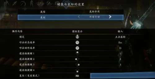 《仁王3》攻略：按键操作解析，地图探险与成长体系深度揭秘