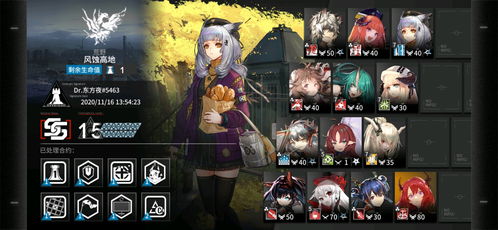 《明日方舟》洁尔佩塔攻略：武器装备精炼与最佳阵容解析