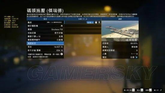 《GTAOL》2026独家攻略：三大兼职任务赚钱秘籍大揭秘